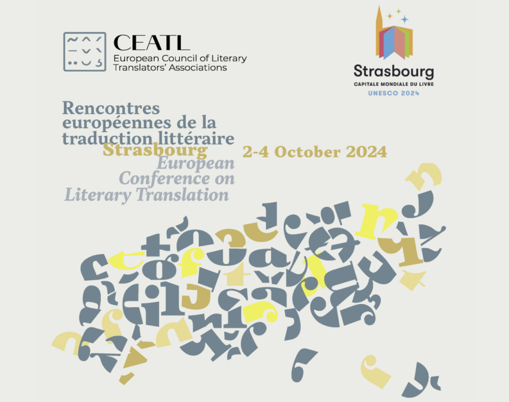 Rencontres européennes de la traduction littéraire, Strasbourg